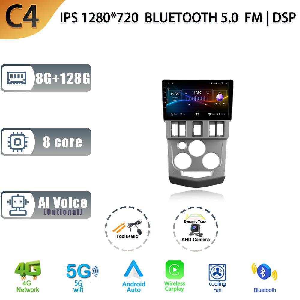 Car Radio For Renault Logan 1 2004-2009 Android 13 Auto Wireless Carplay GPS Navigation Multimedia 2 Din Screen Stereo