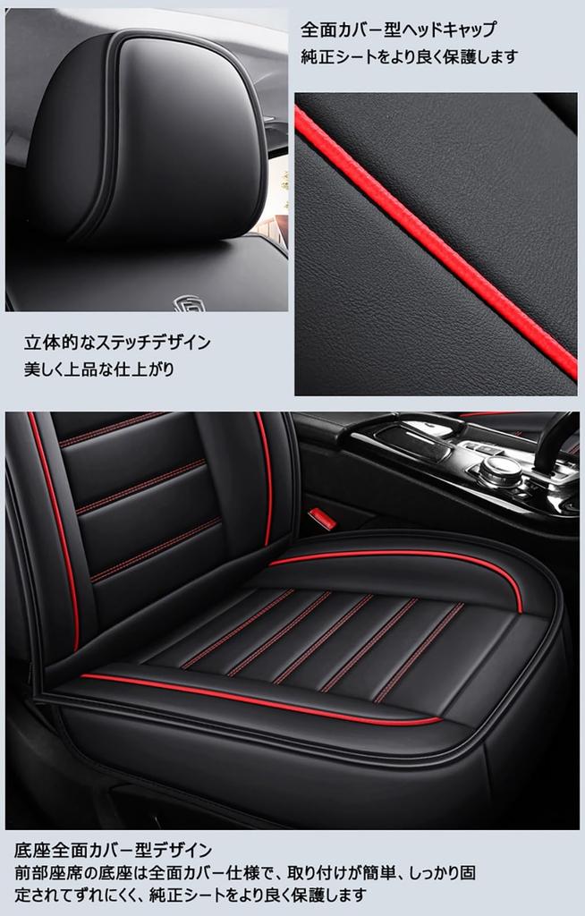 Applicable To Suzuki Swift 5th Generation ZCDDS/ZCEDS/ZDDDS/ZDEDS Model 2023~ Seat Cover Leather Car Seat Cover Waterproof Seat Cover Protector S