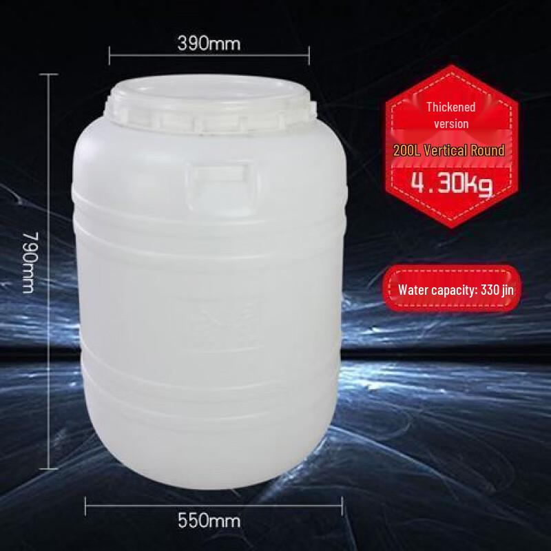 Food Grade Plastic Fermentation Barrel