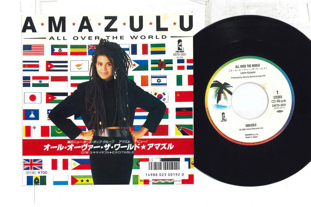 7inch Record AMAZULU - All Over The Wold / Excitable D07D2021 ISLAND 1987 Japan Reggae, Ska & Dub Used