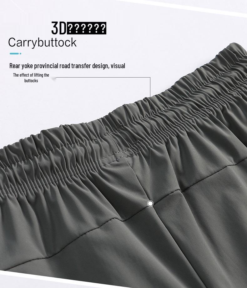 2025 Men's Summer Ice Silk Quick-Dry Casual Pants - Versatile, Silky, and Stylish