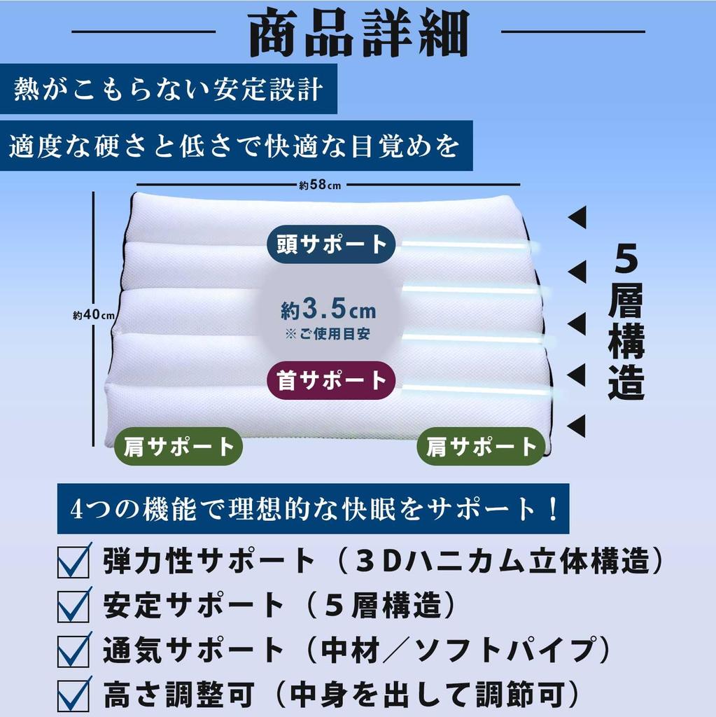 Sunny Mam Kata No Mikata Low Pillow with Towel Pillowcase, Neck-Friendly, Low, Summer-Resistant, Easy To Wash, Pipe-Shaped, Stable, Popular, Flat,