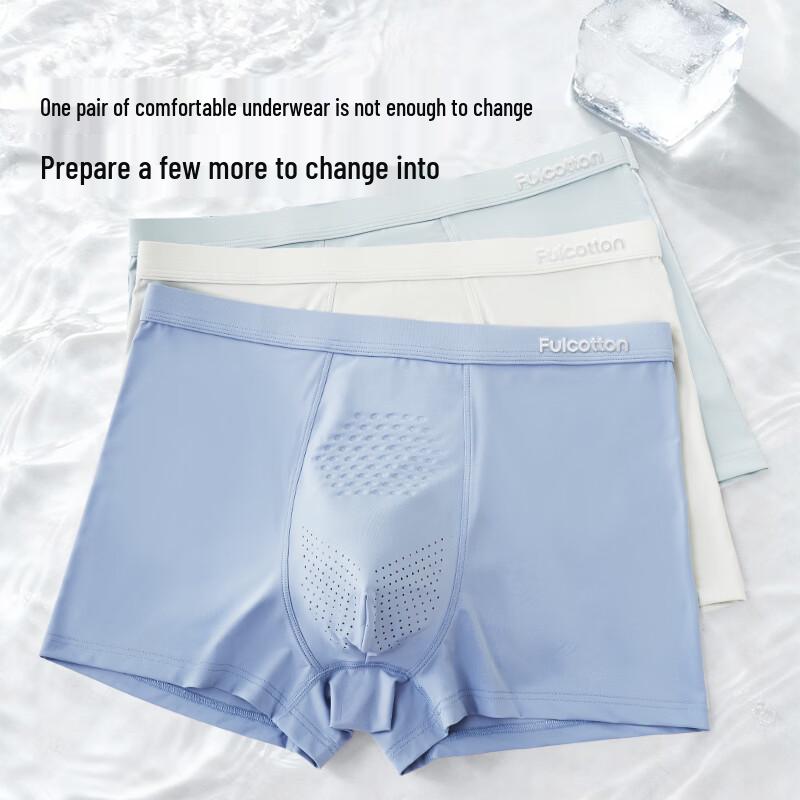 Men's Ice Silk Boxer Briefs 3-Pack