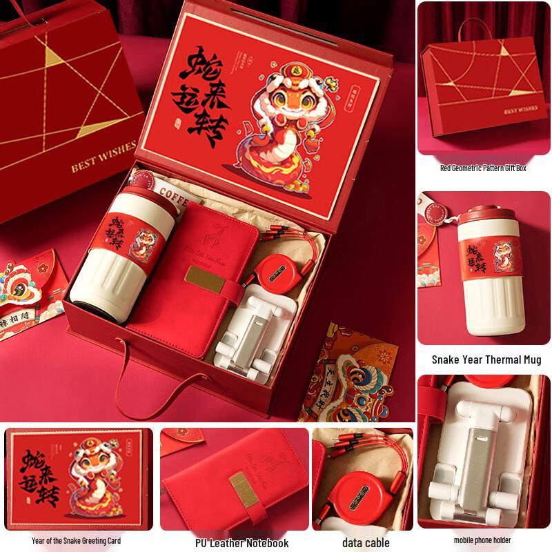 HEIXIE 2025 Snake Year Corporate Gift Set