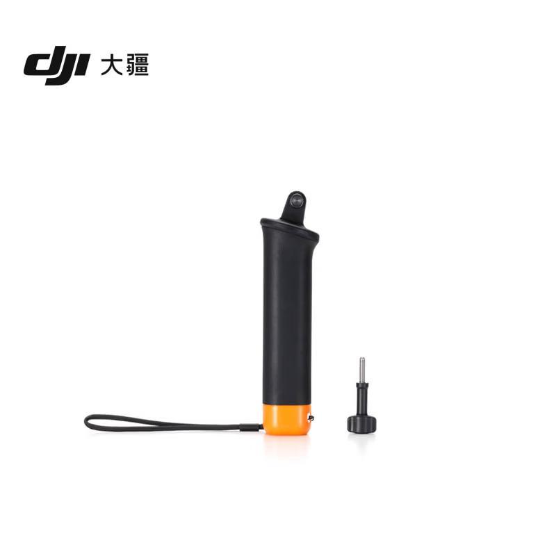 DJI Floating Handle for Osmo Action Cameras (CN version)