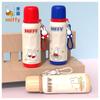 Miffy Water Bottle 600ml Iwaki Glass Container Set Thermos Keeps Hot and Cold Can Be Drunk Suitable for Easy To Clean Heat-Resistant Leak-proof