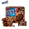 Quduo Dubbel Pak Chocolade Chip Koekjes