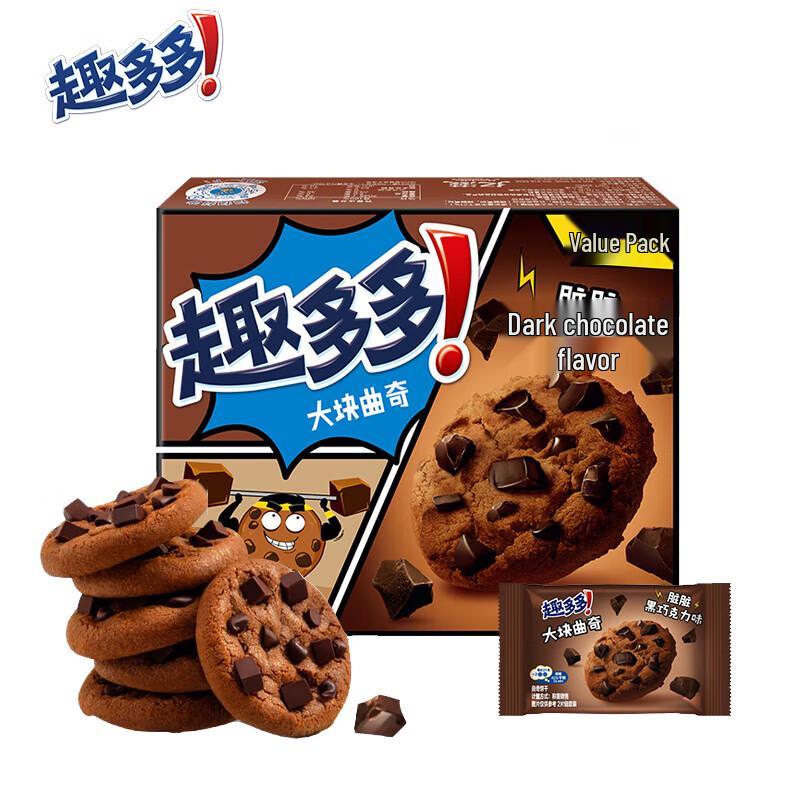 Qudoduo Big Chunk Chocolate Cookies