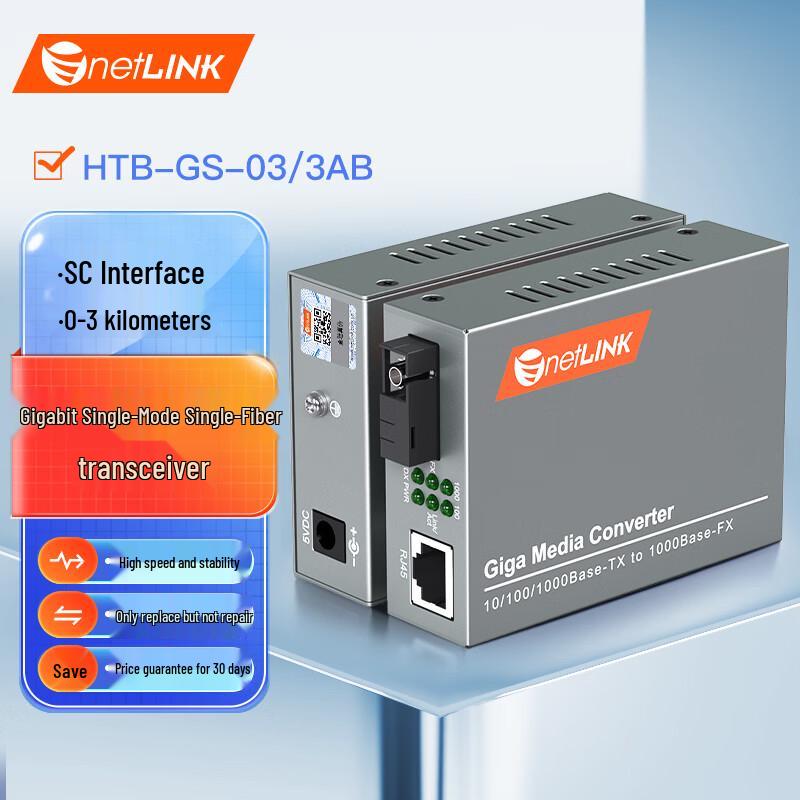 

netLINK HTB-GS-03/3AB Gigabit Single-Mode Fiber Transceiver Pair