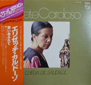 LP Record ELIZETE CARDOSO - Chega De Saudade BT5372 PHILIPS 1979 Japan Latin Used