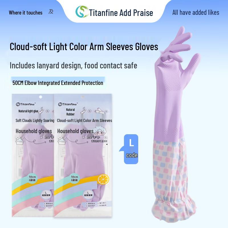 Titanfine Extended Household Cleaning & Dishwashing Gloves L