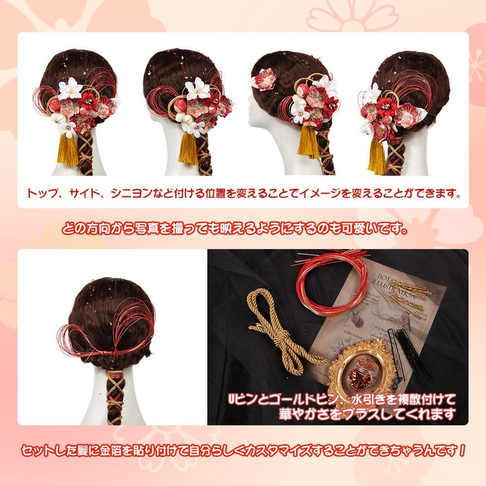 OTAKUMARKET Hair 2 Colors Ornament, Coming-of-Age Ceremony, Kimono, Mizuhiki, Tsumami-zaiku, Hakama, Graduation, Yukata, Flower, Wedding,