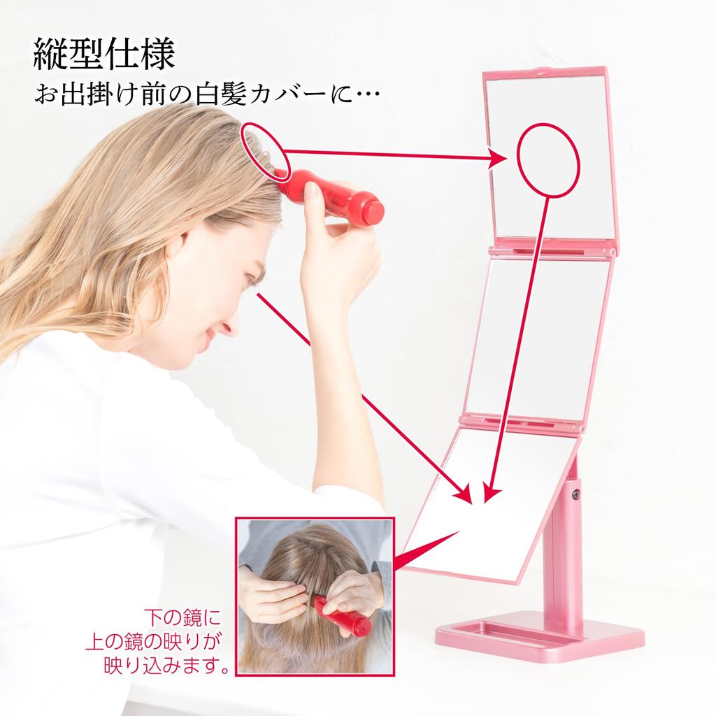 Napure Mirror for Hair Dyeing Wigs 3WAY Napure Mirror Pink Mirror Makeup Mirror Birthday Respect for the Aged Day Gift 3-sided
