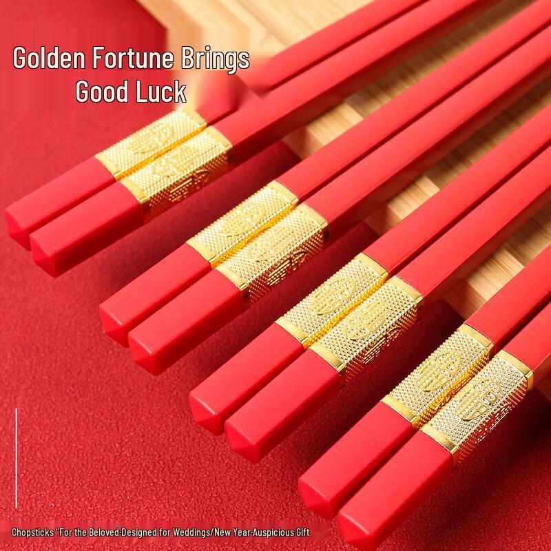 Alishan Festive Chinese Alloy Chopsticks