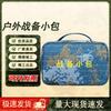 Shenbing Yeren Valley Tactical Camouflage Storage Pouch
