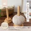 All Trust Yarn Rotating Portable Wooden Yarn Stand for Knitting Holder, (2-Pack)