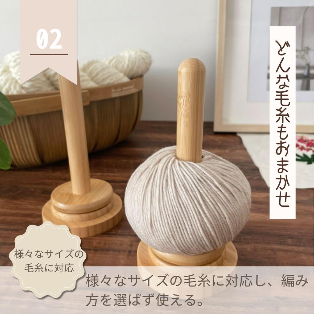 All Trust Yarn Rotating Portable Wooden Yarn Stand for Knitting Holder, (2-Pack)