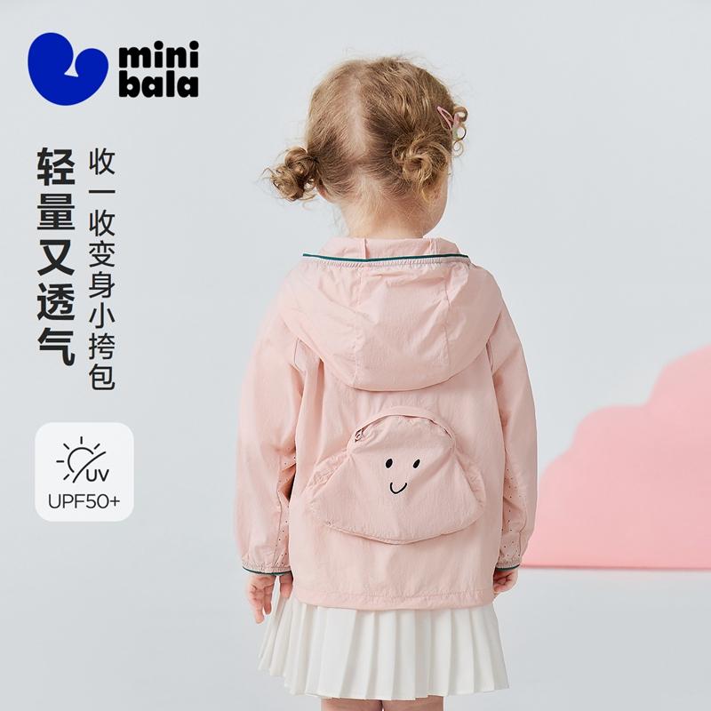 [Little Sea Breeze] Mini Balabala Men's and Women's Sunscreen Clothes for Baby Styling Cool Storage Bag UPF50+