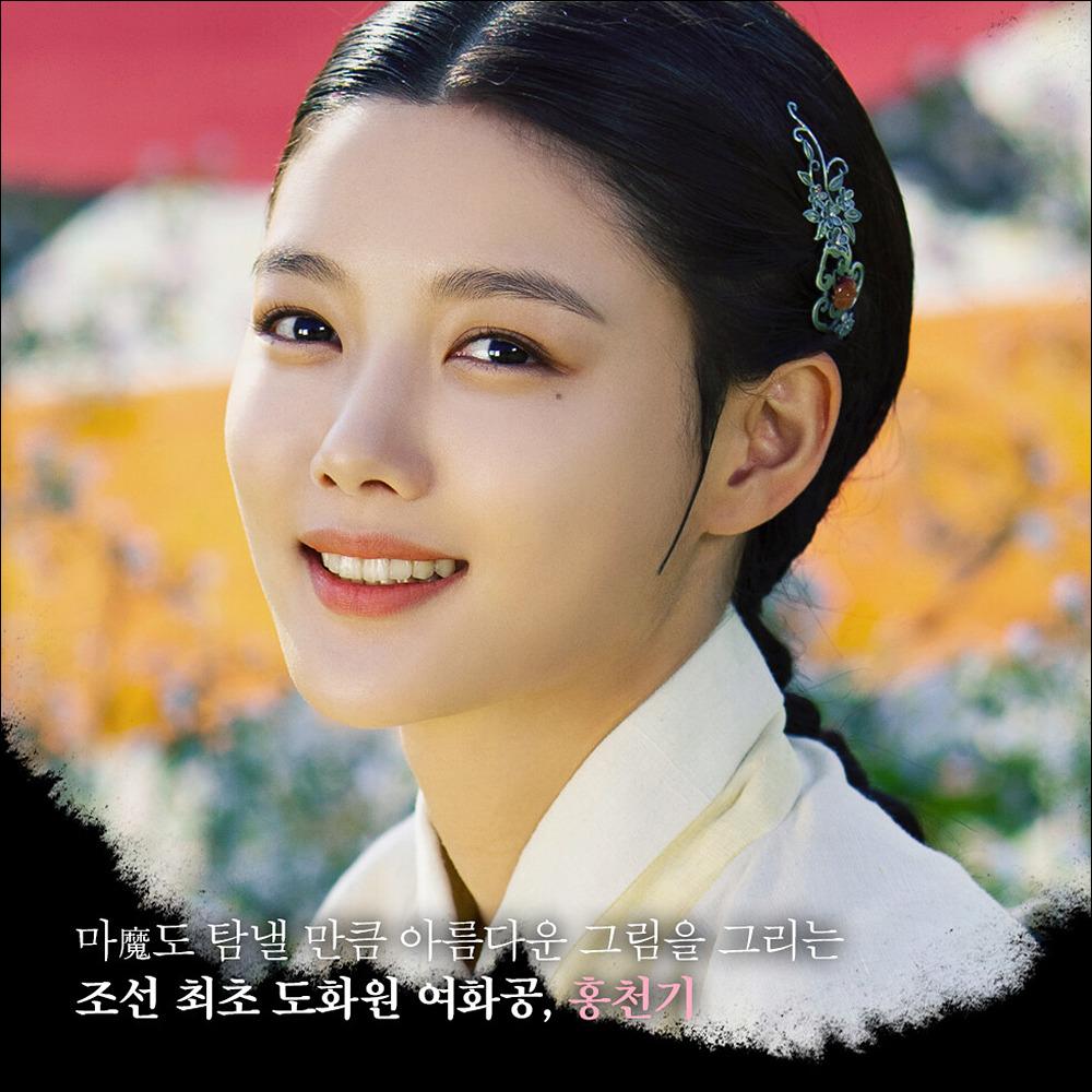 Lovers of the Red Sky Recover Edition (Part 1 / Part 2) / The Original Korean Novel of the SBS Drama 'Hongcheon-gi' / Kim Yoo-jung and Ahn Hyo-seop