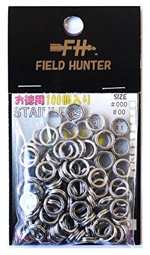 Field Hunter Split Ring Split Ring Silver #5.