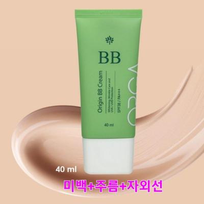 Olga BB Cream Organic BB Cream Wrinkle Whitening UV Protection 40ml X 1