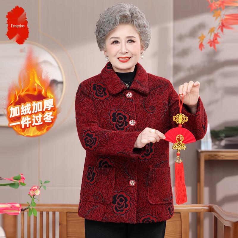 

Elderly Women s Winter Cotton Jacket 2XL