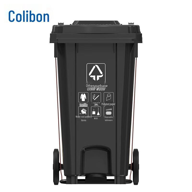 Kelibang 100L Outdoor Foot Pedal Waste Bin