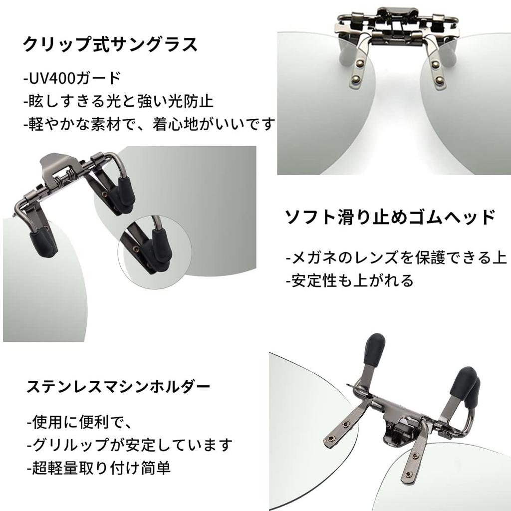 [SOXICK] Sunglasses Clip-on for Driving, Color Changing, Dimming, Polarized Glasses,