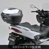 Daytona Motorcycle Rear Carrier for Burgman 400 97415 Multi-Wing (2017)