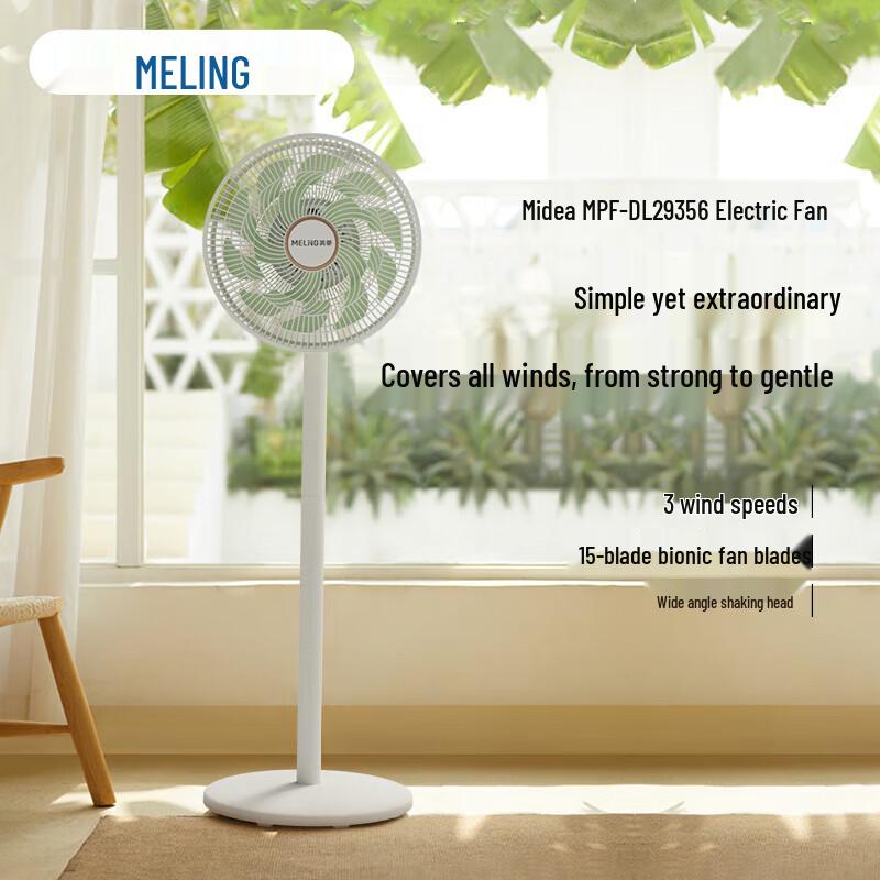 MeiLing Pedestal Fan CN plug (adapter included)