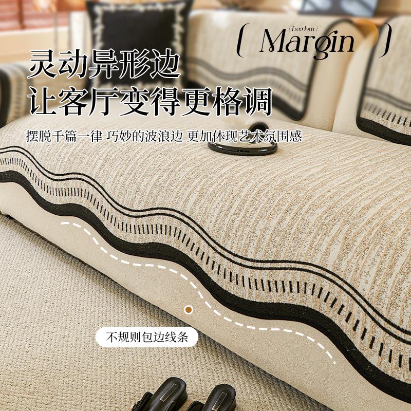 Special-Shaped Chenille Sofa Cushion  New Four-Season Universal Sofa Cover High-End Non-Slip Straight Seat Cushion
