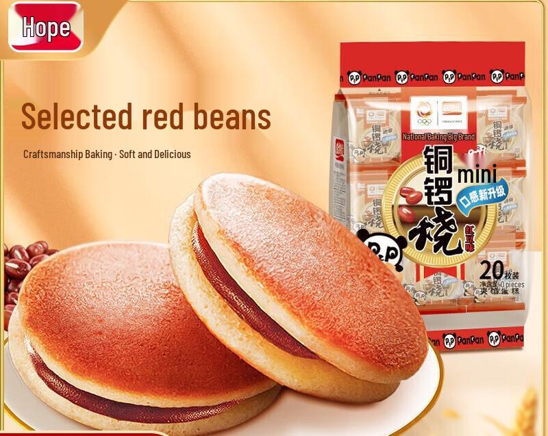 Panpan Red Bean Dorayaki Cakes, 720g