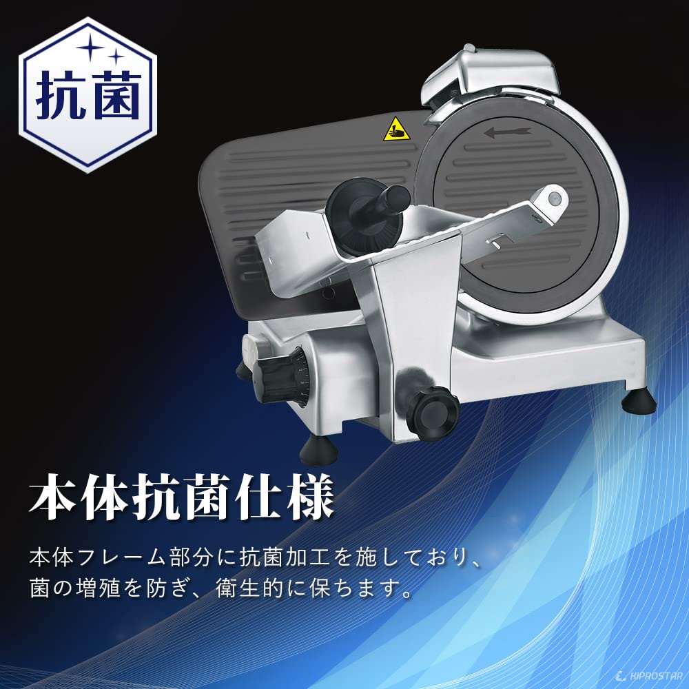 Commercial Meat Slicer Jet Black Series Electric Meat Slicer Coated Blade Silver KIPROSTAR Raw Ham Slice (Fluororesin Blade) [Rotary 220mm]