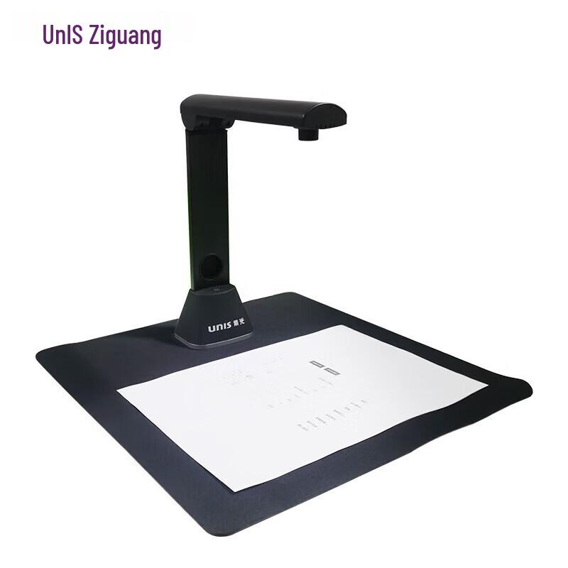 

UNIS Unispro G650 High-Speed A4 Document Camera CN plug (adapter included)