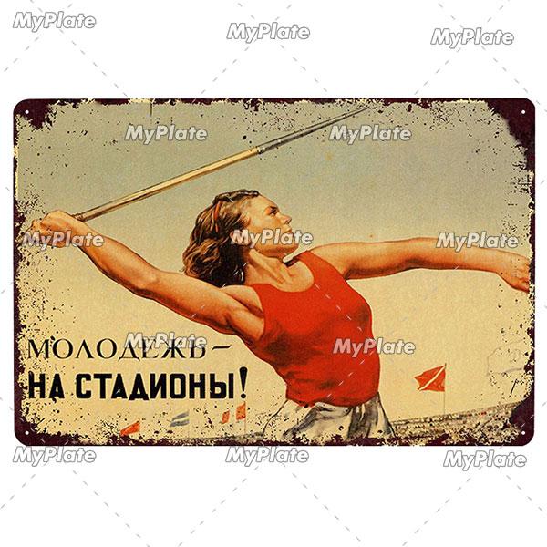 Russian Metal Sign Vintage Plaque Tin Sign Plate Wall Decor For Bar Club Man Cave Collect USSR Sports Poster