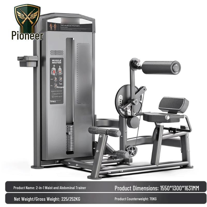 Tuopaizhe 2-in-1 Waist & Abdominal Trainer