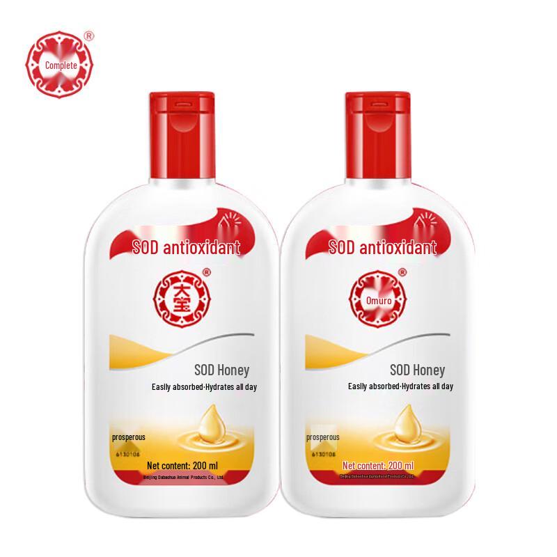 

Увлажняющий лосьон Dabao SOD