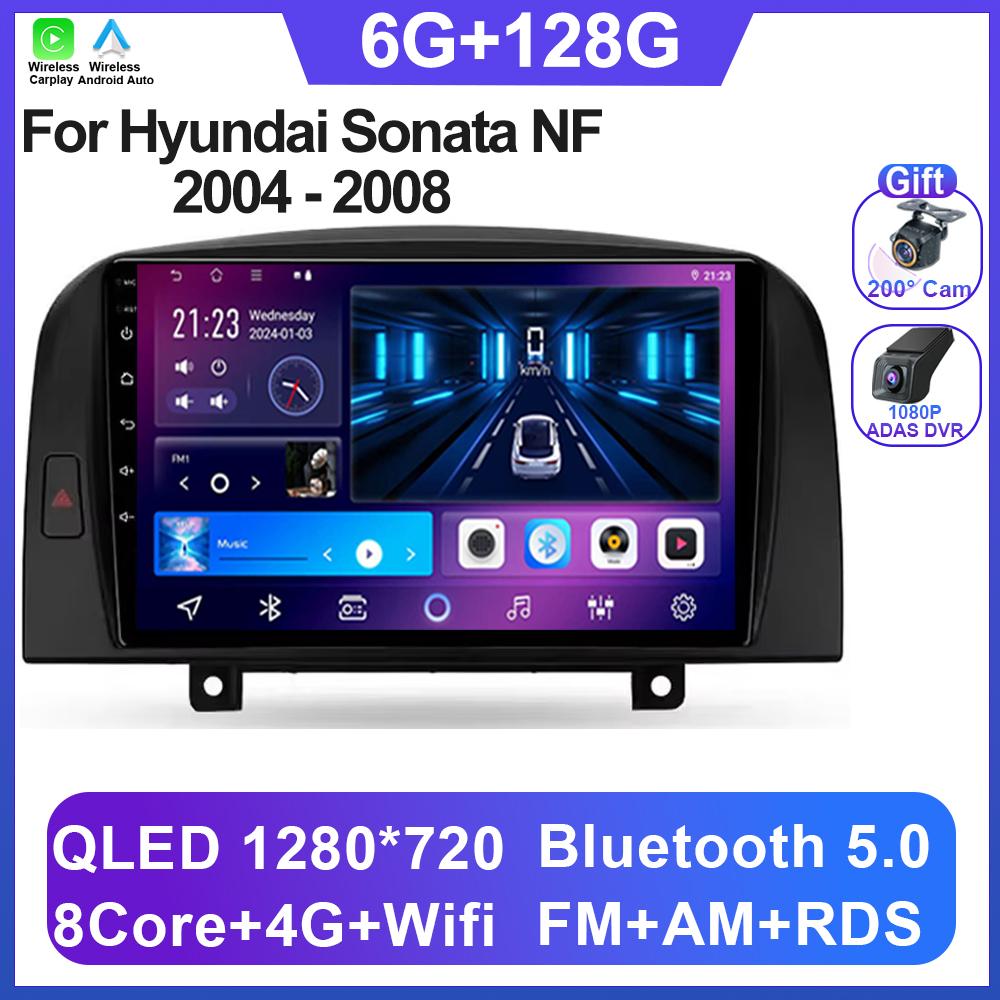 Android 14 For Hyundai Sonata NF 2004 - 2008 Android Radio Stereo Video Wireless Carplay Navigation Multimedia DSP 5G WIFI BT