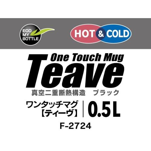 TEV One-Touch Mug Bottle, 500ml, Black, F-2724