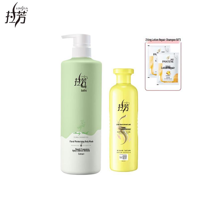 Lafang Hair & Body Care Set