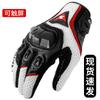 Motorcycle Riding Gloves Men Women Carbon Fiber Knuckle Protection Touchscreen Compatible Breathable All Season