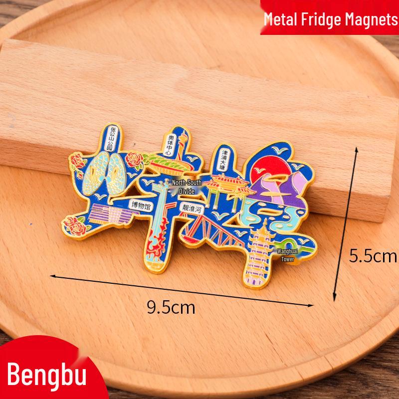 Bijie City Metal Refrigerator Magnet - Creative Tourist Souvenir 2025