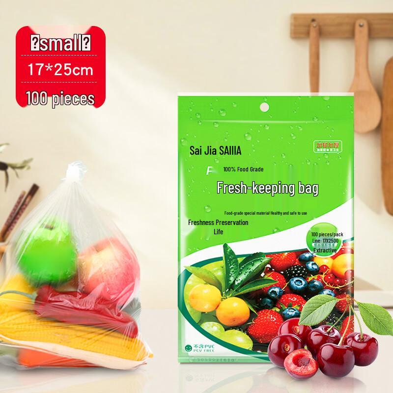 

Zhi Shi Thickened Pull-Out Fresh-Keeping Food Bags