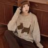 Pulover tricotat larg vintage Toamnă Iarnă 2026 Gât rotund Croșetat Model Câine Confortabil Supradimensionat Pulover