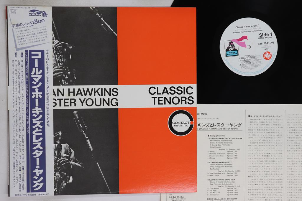 LP Record COLEMAN HAWKINS, LESTER YOUNG - Classic Tenors, Vol.1 RJL2571 FLYING DUTCHMAN 1982 Japan Obi Jazz Used