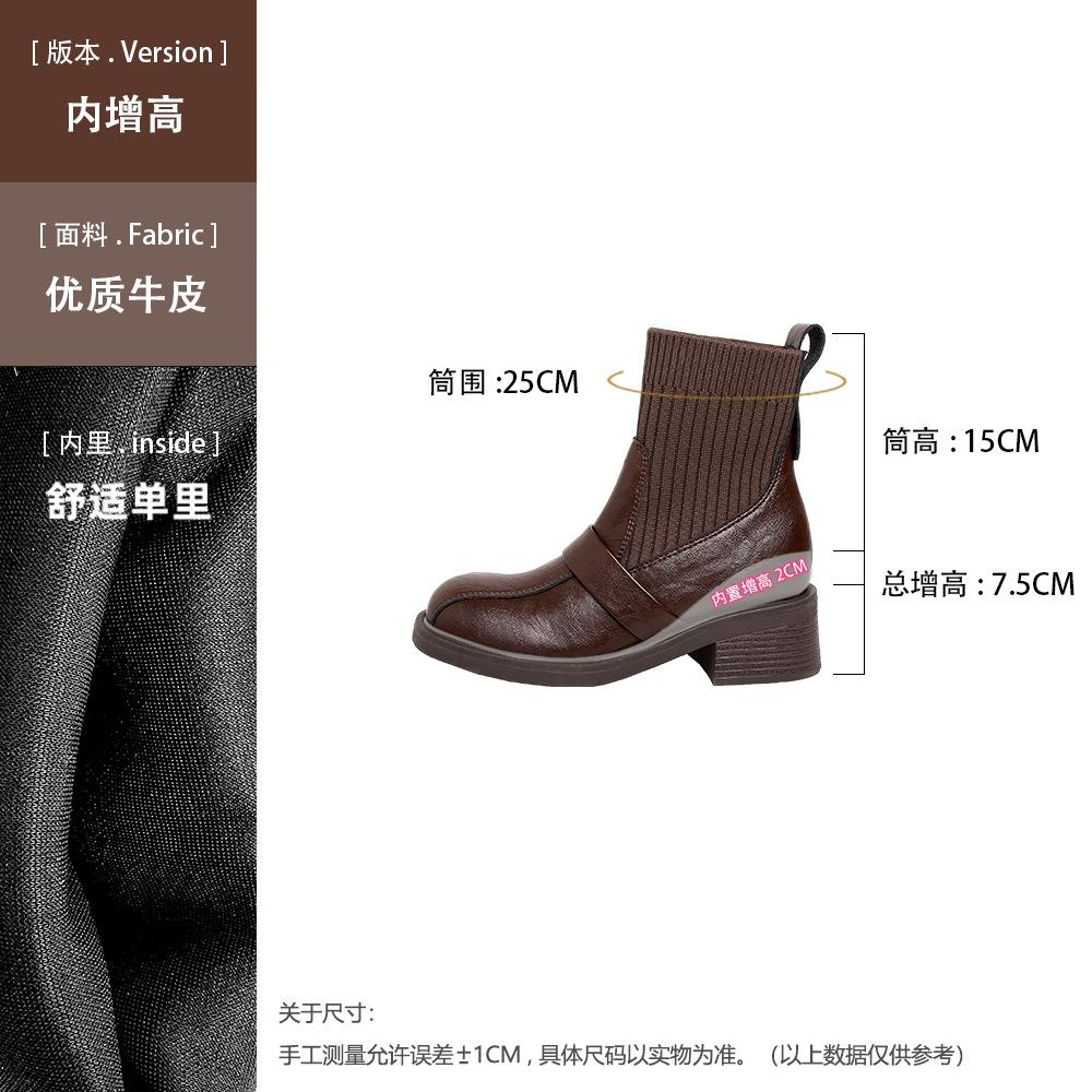 

Эластичные ботинки на толстой подошве, ботинки с внутренней платформой, женские вязаные носки, новые осенне-зимние тонкие ботинки 2025 года, короткие ботинки на толстом каблуке 39