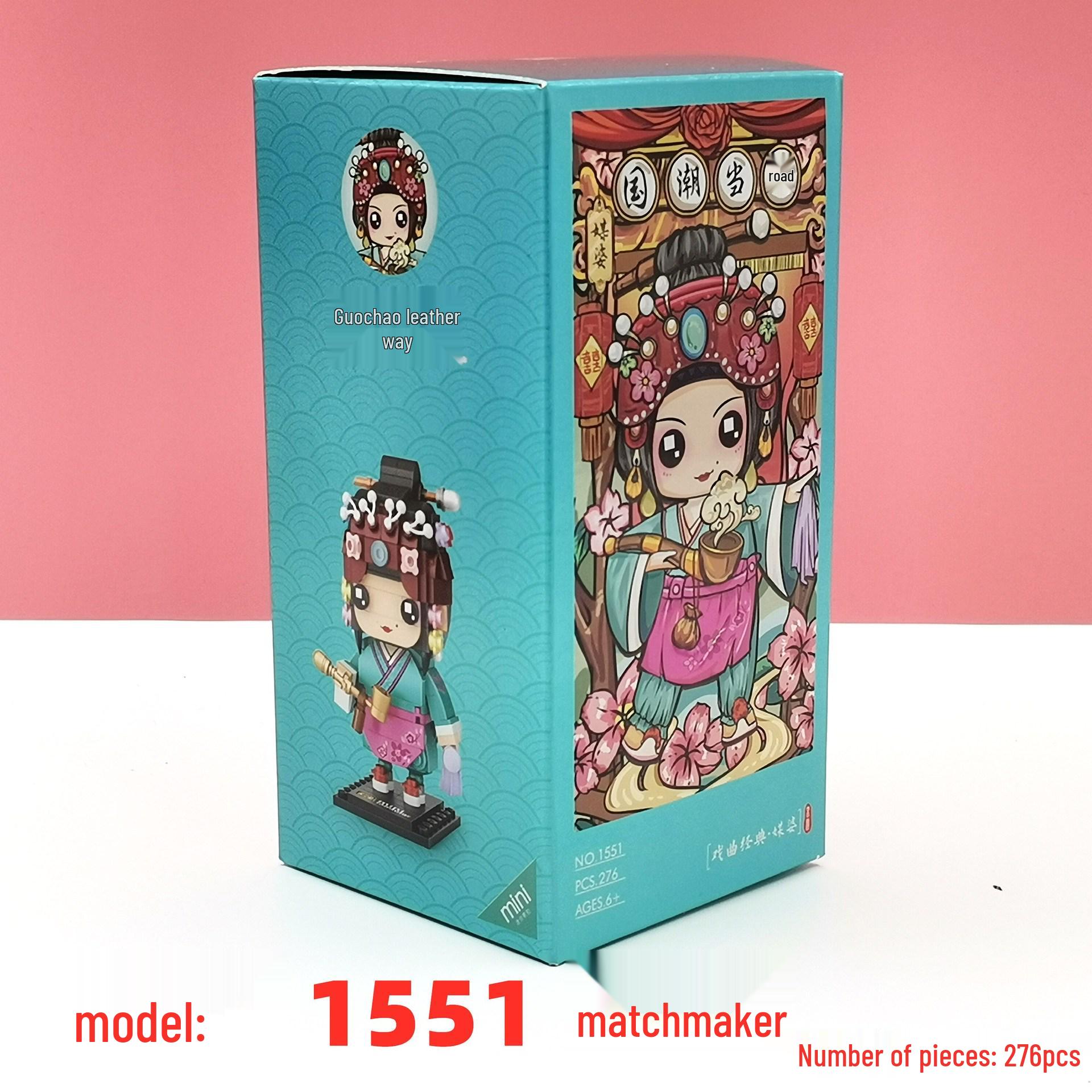 Farewell My Concubine Yu Ji Drama Mini Building Blocks Toy, National Trend Edition - Model LOZ1549 As per packaging