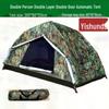 Yishunda Outdoor Camouflage Camping Tent