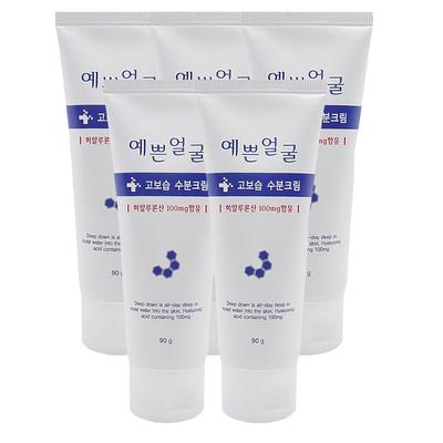 Wellbeing Health Farm Pretty Face High Moisturizing Moisturizing Cream, 90ml, 5 Units