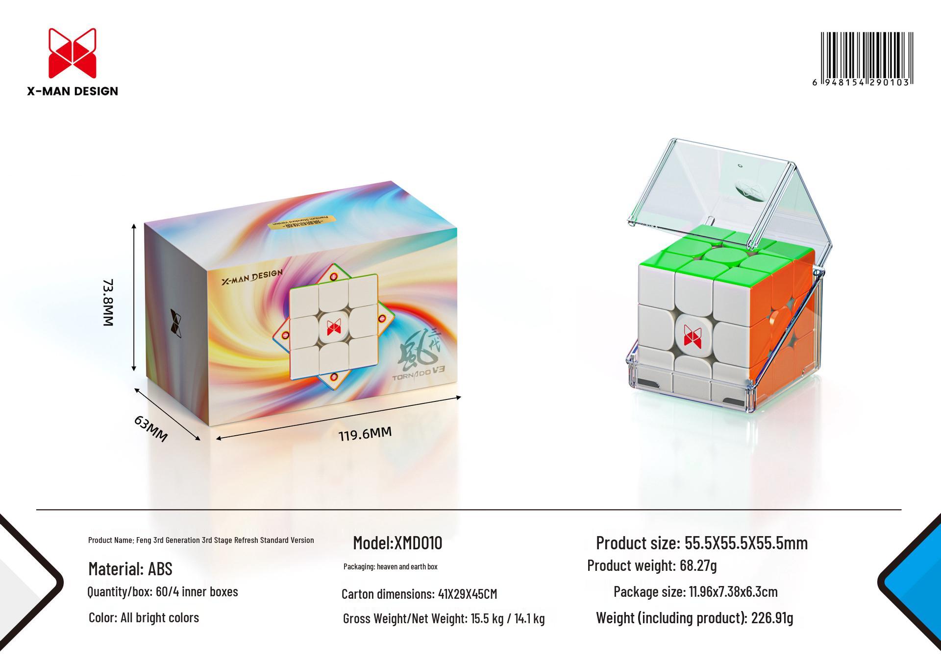 

QiYi Feng 3x3 Third Gen Magnetic Levitation UV Speed Cube